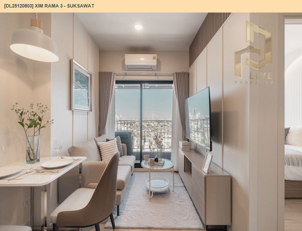 รูป DL25120803 ให้เช่าคอนโด ซิม พระราม 3 - สุขสวัสดิ์ (Xim Rama 3 - Suksawat) ใกล้ - พร้อมเข้าอยู่ โทรด่วน 0653619502 LineID @534wlwof - รูปที่ 2/10