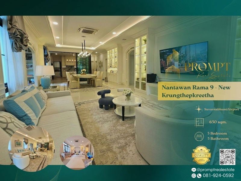 Houses for rent : MN04807 - Nantawan Rama 9 - New Krungthepkreetha