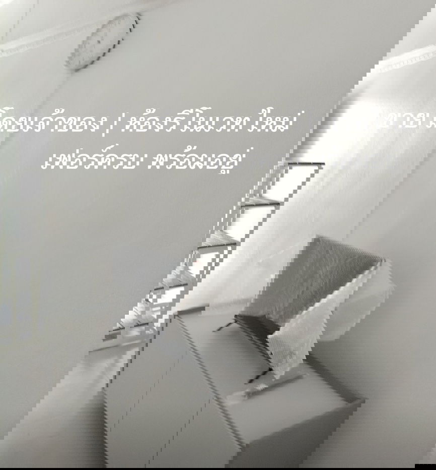 รูป ขายคอนโด Twin Tower ตกแต่งสวยพร้อมอยู่ เฟอร์นิเจอร์ใหม่แกะกล่อง ขนาด 30 ตร.ม. | ราคา 700,000 บาท - รูปที่ 8/13