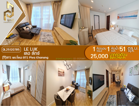 DL25120785 Condo for rent, Le Luk near BTS Phra Khanong, ready to move in, call urgently 0653619502 LineID @534wlwof