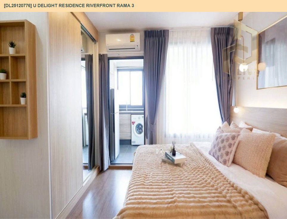 รูป DL25120776 ขายคอนโด ยู ดีไลท์ เรสซิเด้นซ์ ริเวอร์ฟร้อนท์ พระราม 3 (U Delight Residence Riverfront Rama 3) ใกล้ - พร้อมเข้าอยู่ โทรด่วน 0614453194 LineID @162cjixi - รูปที่ 11/15