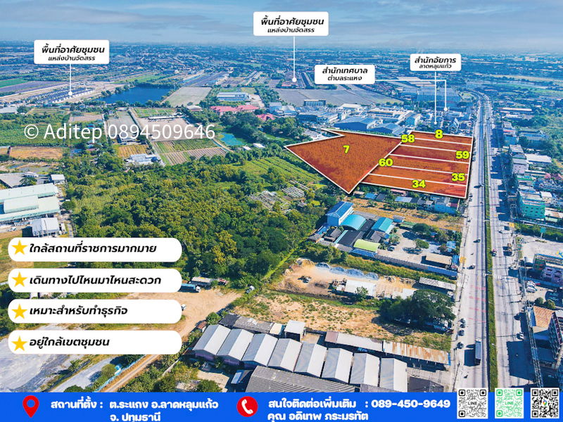 รูป ขายที่ดินลาดหลุมแก้ว 30 ไร่ ติดถนน 346 ปทุมธานี-บางเลน ติดสํานักอัยการลาดหลุมแก้ว บริษัท ซีพีแรม สำนักงานใหญ่ เหมาะสร้างโรงงาน/หมู่บ้าน - รูปที่ 4/18
