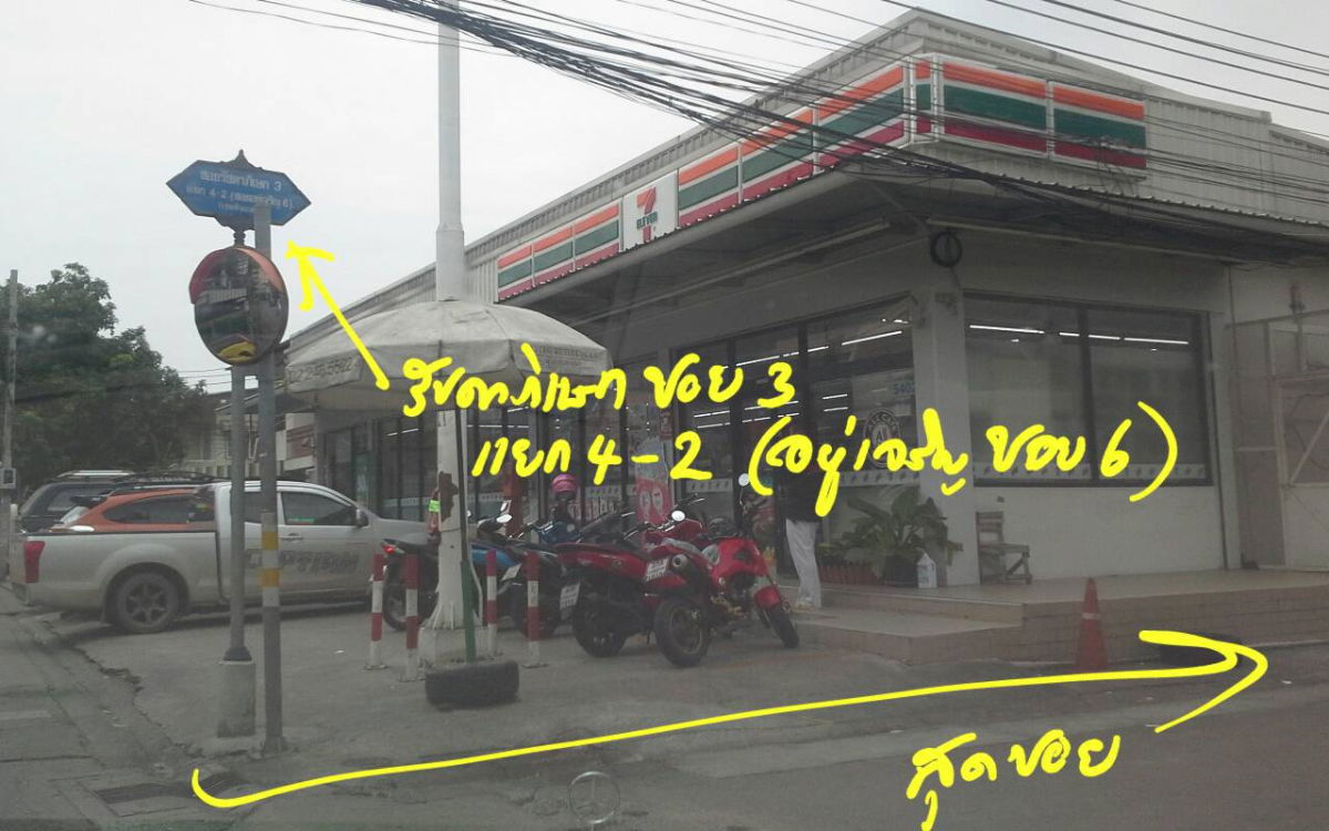 รูป ขายที่ดินเนื้อที่ 123 ตรว. ที่ดินรัชดาภิเษกห้วยขวาง หลังสถานทูตจีนและตึกตลาดหลักทรัพย์  - รูปที่ 1/8