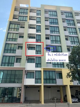 For Rent: The Green Boulevard Condo | Sukhumvit Road | Pool View | 7,000 THB