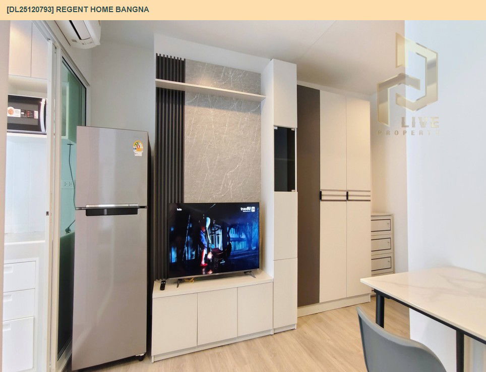 รูป DL25120793 ให้เช่าคอนโด รีเจ้นท์ โฮม บางนา (Regent home bangna) ใกล้ BTS บางนา พร้อมเข้าอยู่ โทรด่วน 0638692663 LineID @257sxzzu - รูปที่ 3/7