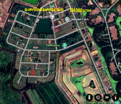 Land for sale Petchburi : Land for sale Petchaburee, Nakornnayok