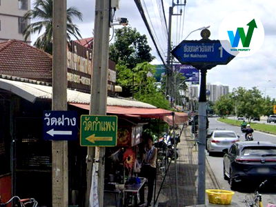 Land for sale Srithanya Nursing College : For Sale Land At Nakhon 1 In Suan Yai Mueang Nonthaburi