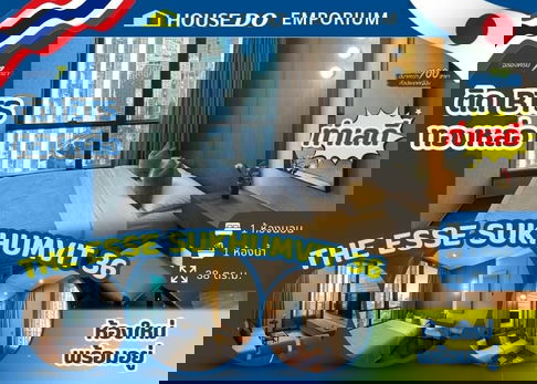 ✨ For Sale: Luxury condominium  The ESSE Sukhumvit 36 —  BTS Thonglor