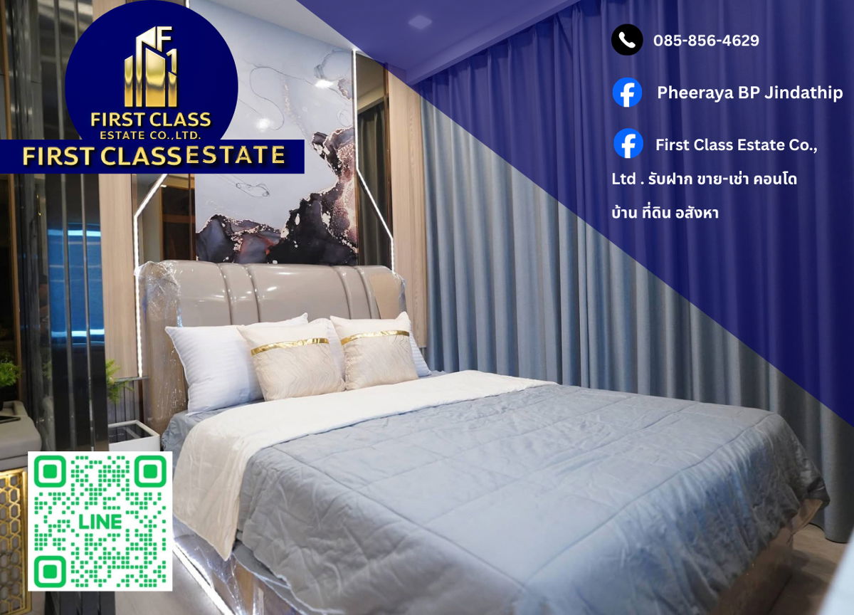 รูป 🔥✨ ปล่อยเช่าคอนโด One9Five Asoke - Rama 9 ใกล้ MRT พระราม 9 ✨🔥 - รูปที่ 1/12