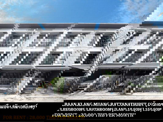 รูป [ให้เช่า] หมู่บ้าน บ้านกลางเมือง รัตนาธิเบศร์ / 3 ห้องนอน 3 ห้องน้ำ / 18 ตรว. 150 ตรม. **28,000** ทาวน์โฮม 3 ชั้นตกแต่งสวยมาก ใกล้รถไฟฟ้าแยกนนทบุรี 1 - รูปที่ 1/15