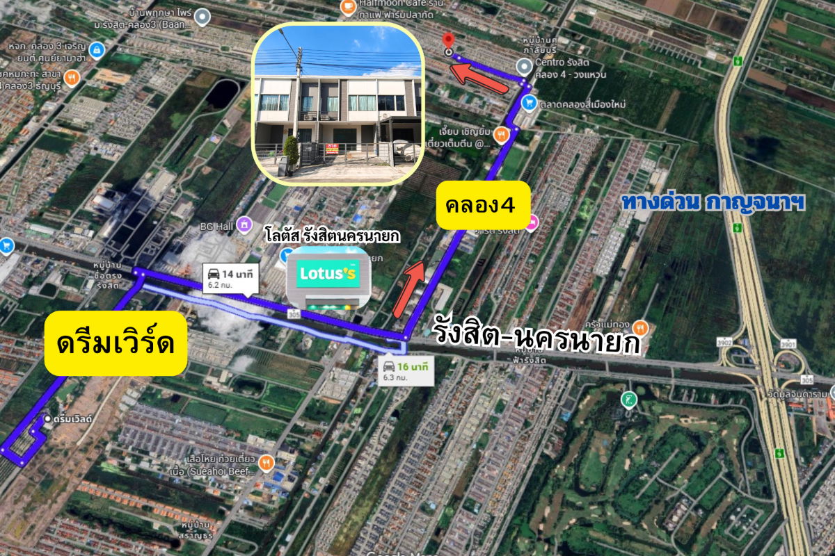 รูป ทาวน์โฮมส์ พลีโน่ รังสิตคลอง4 วงแหวน - รูปที่ 2/16