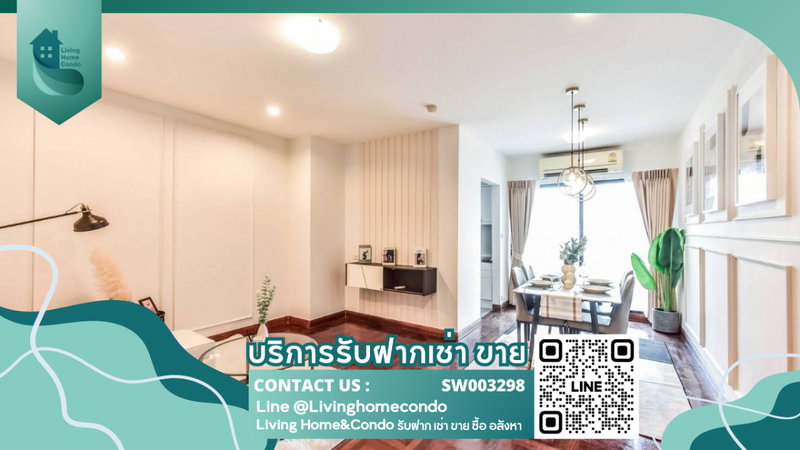 ขายคอนโด : ขายคอนโด Phayathai Plaza  ห้องสวยเพิ่งตกแต่งเสร็จ   เฟอร์นิเจอร์ เครื่องใช้ไฟฟ้าครบ มีที่จอดประจำห้อง SW003298