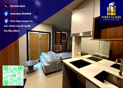 คอนโดให้เช่า : 📍 ให้เช่าคอนโด NUE Riverest Ratburana คอนโดอยู่ริมแม่น้ำเจ้าพระยา 📍