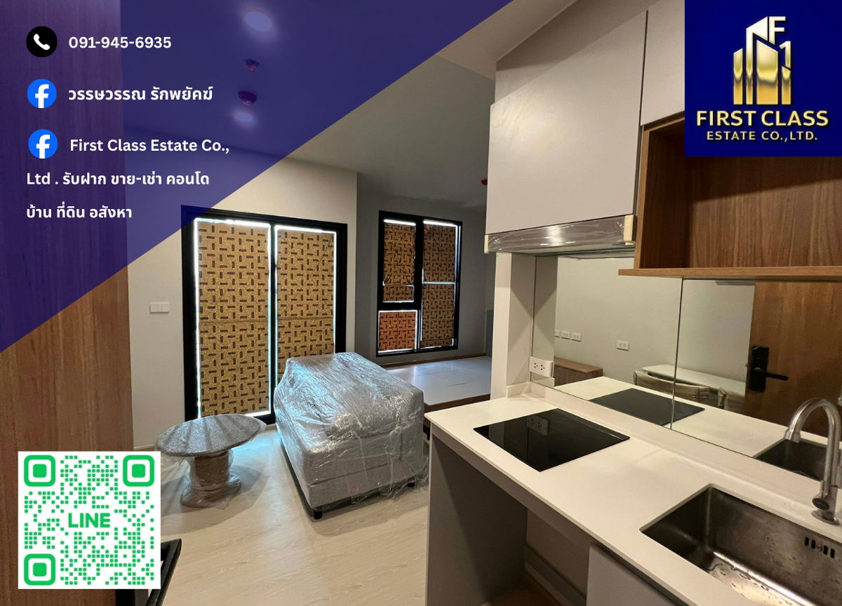 picture 📍 Condo For Rent NUE Riverest Ratburana 📍 - 1/10