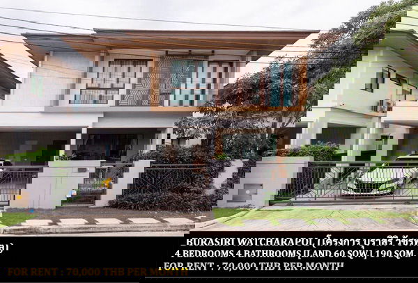 รูป [ให้เช่า] หมู่บ้าน บุราสิริ วัชรพล / 4 ห้องนอน 4 ห้องน้ำ / 60 ตรว. 190 ตรม. **70,000** บ้านเดี่ยวตกแต่งสวยพร้อมเฟอร์นิเจอร์ครบชุด ใกล้ทางด่วนฉลองรัช - รูปที่ 1/10