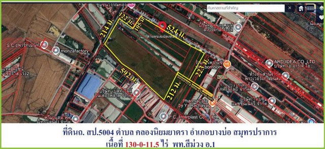 รูป ขายที่ดินแปลงใหญ่ ผังสีม่วงเข้ม 117-1-62 ไร่ ถนนบางนาตราด กม.35 คลองนิยมยาตรา - รูปที่ 2/10