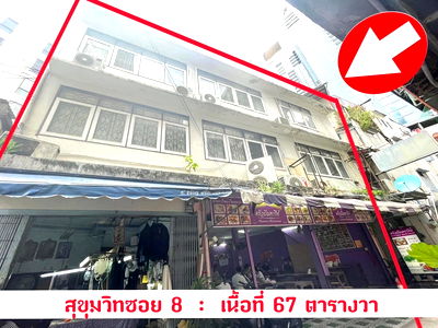 Apartment building for sale Mahidol University Phaya Thai : LTHC14033 – Commercial for Sale | Sukhumvit Soi 8 | 300 sqm | 9 Rooms 9 Baths | Near BTS Nana | 84 MB | อาคารพาณิชย์ขาย สุขุมวิท 8
