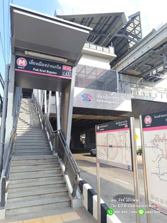 picture For RENT-The KITH Chaengwattana 2 bed 47Sqm. - 18/22