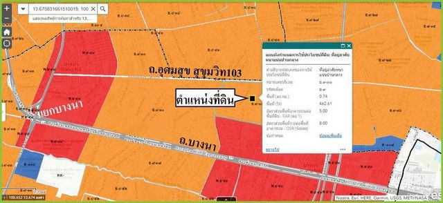 รูป ขายที่ดิน 102 ตรว. ถนนบางตราด กม.2 ซอยบางนาตราด21 ทำเลดี อยู่ในแหล่งชุมชน - รูปที่ 2/6