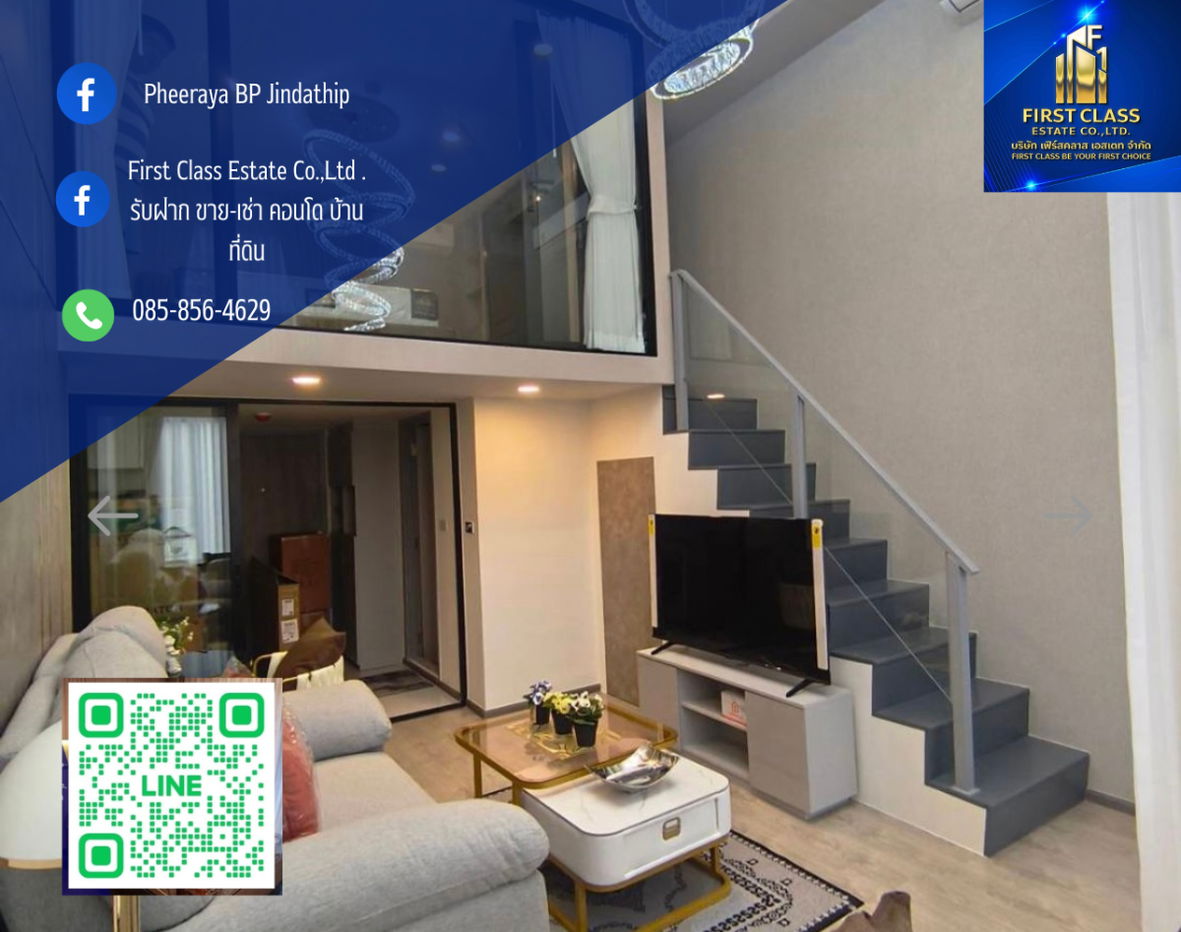 รูป 📍 SOHO Bangkok Ratchada 🐉 🏮✨ Duplex Condo | 1 Bedroom 1 Bathroom 🧧 - รูปที่ 1/13