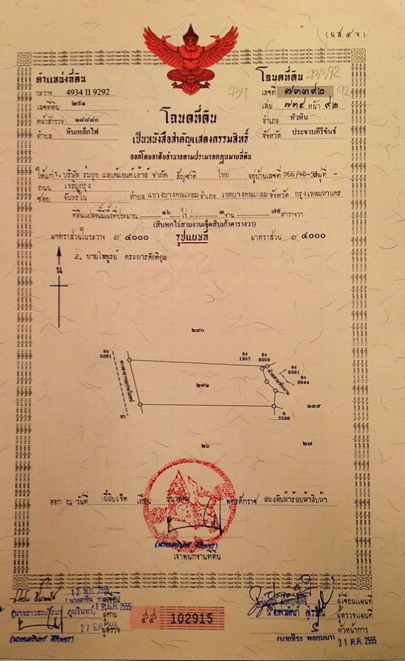 picture Mountain-View Mega Plot Hua Hin 57 Rai  - 5/7