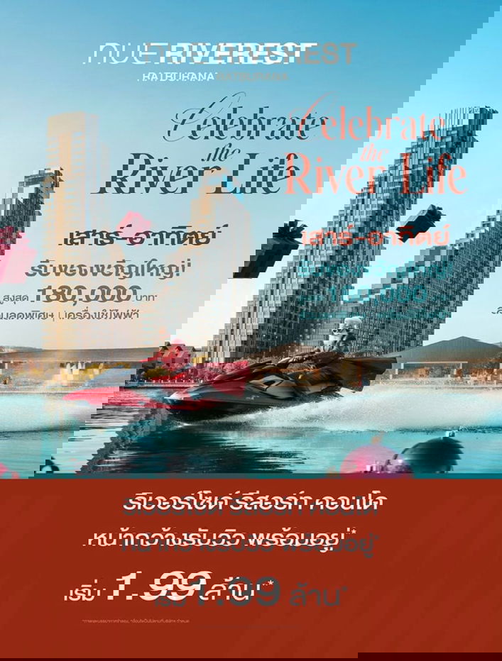 รูป ขายด่วน ห้องใหม่ 1.65 ล้านบาท ต่ำกว่าราคาขาย ณ ปัจจุบัน  คอนโดนิวริเวอร์เรสต์ติดแม่น้ำเจ้าพระยา ไม่เคยเข้าอยู่ พร้อมเข้าอยู่ พร้อมโอน - รูปที่ 9/27