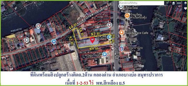 รูป ขายที่ดินพร้อมสิ่งปลูกสร้างตึก 4 ชั้น เนื้อที่ 1-2-53 ไร่ ติดถนนบางบ่อ-คลองด่าน - รูปที่ 1/7