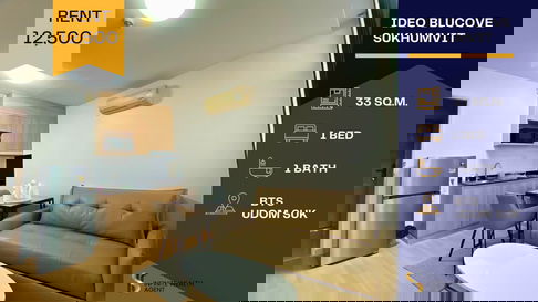 ✨ Ideo Blucove Sukhumvit ✨ ห้องบิ้วอินสุดหรู 💎 ไม่บล็อก! ครบทั้งเตียง เครื่องใช้ไฟฟ้า พร้อมอยู่ทันที 🏡🛍️(โดยเซลล์ประจำโครงการ)