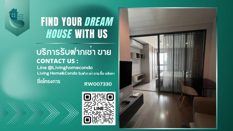 For rent: Condo Ideo Sukhumvit 93. Beautiful unit, ready to move in, high floor, fully furnished, adjacent to BTS Bang Chak.- RW007330