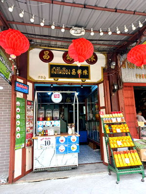 เช่าพื้นที่ขายของ ม.สวนดุสิต : ให้เช่าร้านค้า (ริมถนนจักรวรรดิ์) กลางย่านธุรกิจ ใกล้ตลาดสำเพ็ง-พาหุรัด-สะพานหัน-คลองโอ่งอ่าง( เพียง 5-7 นาที) 