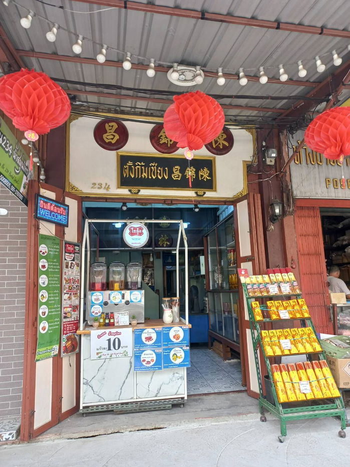 รูป ให้เช่าร้านค้า (ริมถนนจักรวรรดิ์) กลางย่านธุรกิจ ใกล้ตลาดสำเพ็ง-พาหุรัด-สะพานหัน-คลองโอ่งอ่าง( เพียง 5-7 นาที)  - รูปที่ 1/10