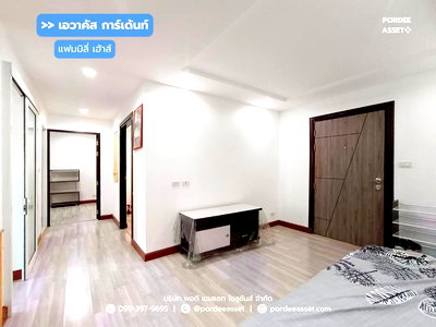 คอนโด กรุงเทพมหานคร : ขายคอนโด 2 ห้องนอน เอวาคัส การ์เด้นท์ แฟมมิลี่ เฮ้าส์ ( 56 ตร.ม.) ติดบันได รถไฟฟ้าสายสีชมพู รามอินทรา มีนบุรี  Avacas Garden-Family House Condominium