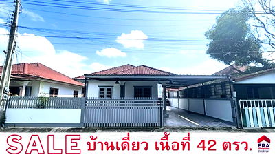 ขายบ้านเดี่ยว : ขายบ้านเดี่ยว 1 ชั้น พื้นที่เยอะ อยู่สบาย หมู่บ้านสุขเจริญ 2 ศรีราชา