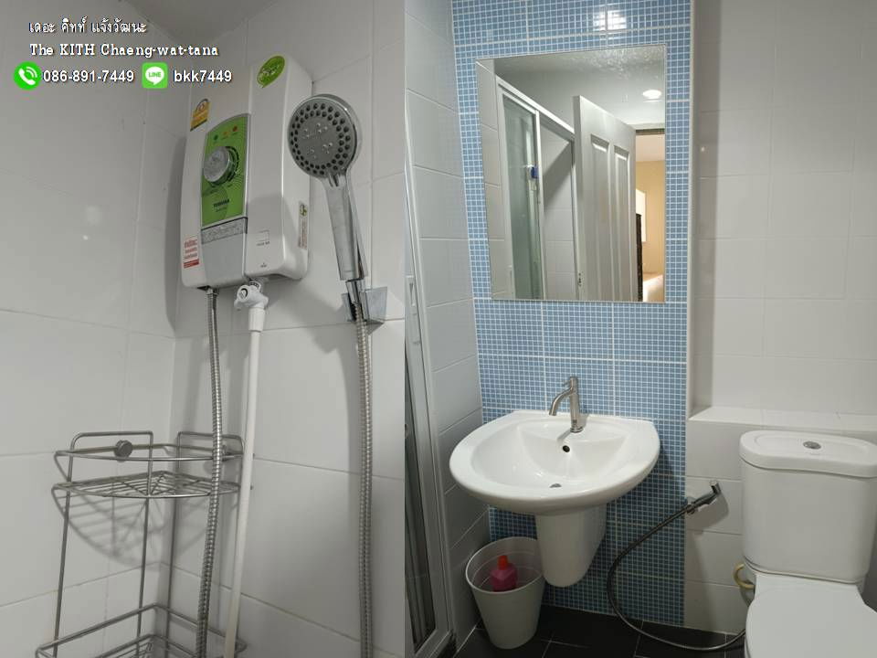 picture For RENT-The KITH Chaengwattana 2 bed 47Sqm. - 11/22