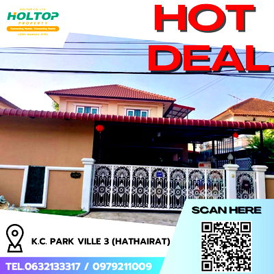 เช่าบ้านเดี่ยว กรุงเทพมหานคร : #R8462 🎉 251268 ให้เช่าบ้าน K.C. Parkview 3  (Hathairat)
