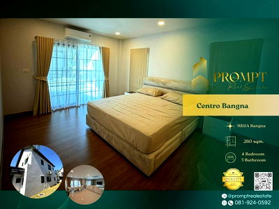 บ้านเดี่ยวให้เช่า : CD03733 - Centro Bangna : MegaBangna