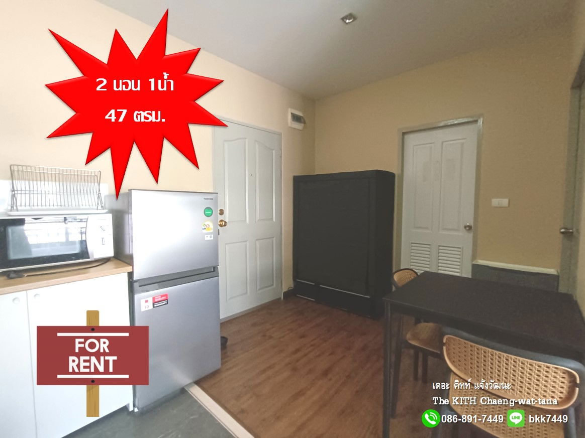 picture For RENT-The KITH Chaengwattana 2 bed 47Sqm. - 1/22