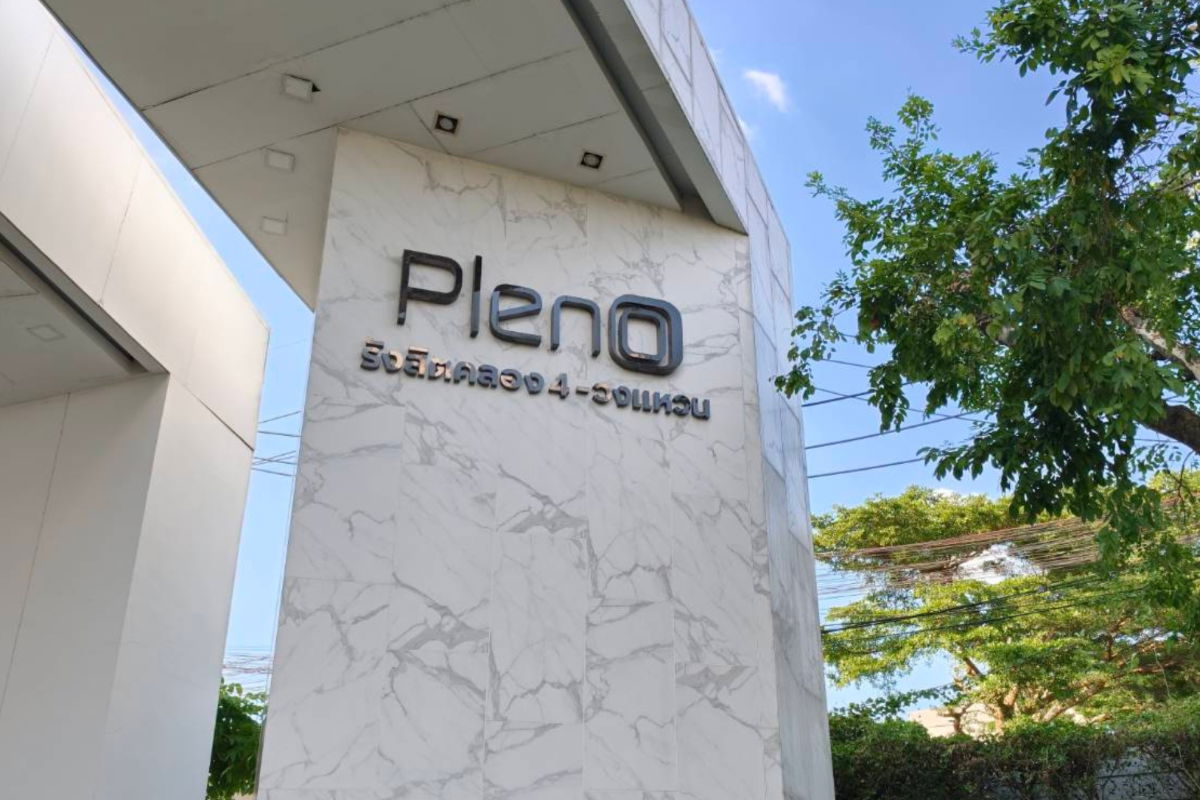 รูป ทาวน์โฮมส์ พลีโน่ รังสิตคลอง4 วงแหวน - รูปที่ 16/16