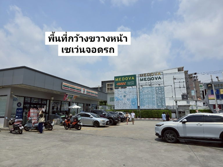 รูป ให้เช่า อาคารพาณิชย์ 1คูหา ตรงข้ามโรงพยาบาลศิครินทร์ ทำเลดี ทำกิจการ (ด่วนราคาโปรโมชั่น)  พร้อมเข้าอยู่ ธันวาคม 2568 - รูปที่ 13/16
