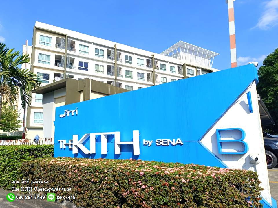 picture For RENT-The KITH Chaengwattana 2 bed 47Sqm. - 22/22