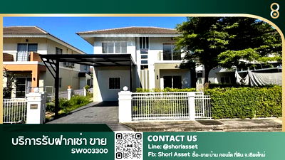 บ้านเดี่ยว เชียงใหม่ : ขายบ้าน กาญจน์กนกวิลล์ 10 บ้าน 2 ชั้นหลังใหญ่ ใกล้แม็คโครแม่เหียะ บ้านสังคมคุณภาพ พร้อมเข้าอยู่ SW003300