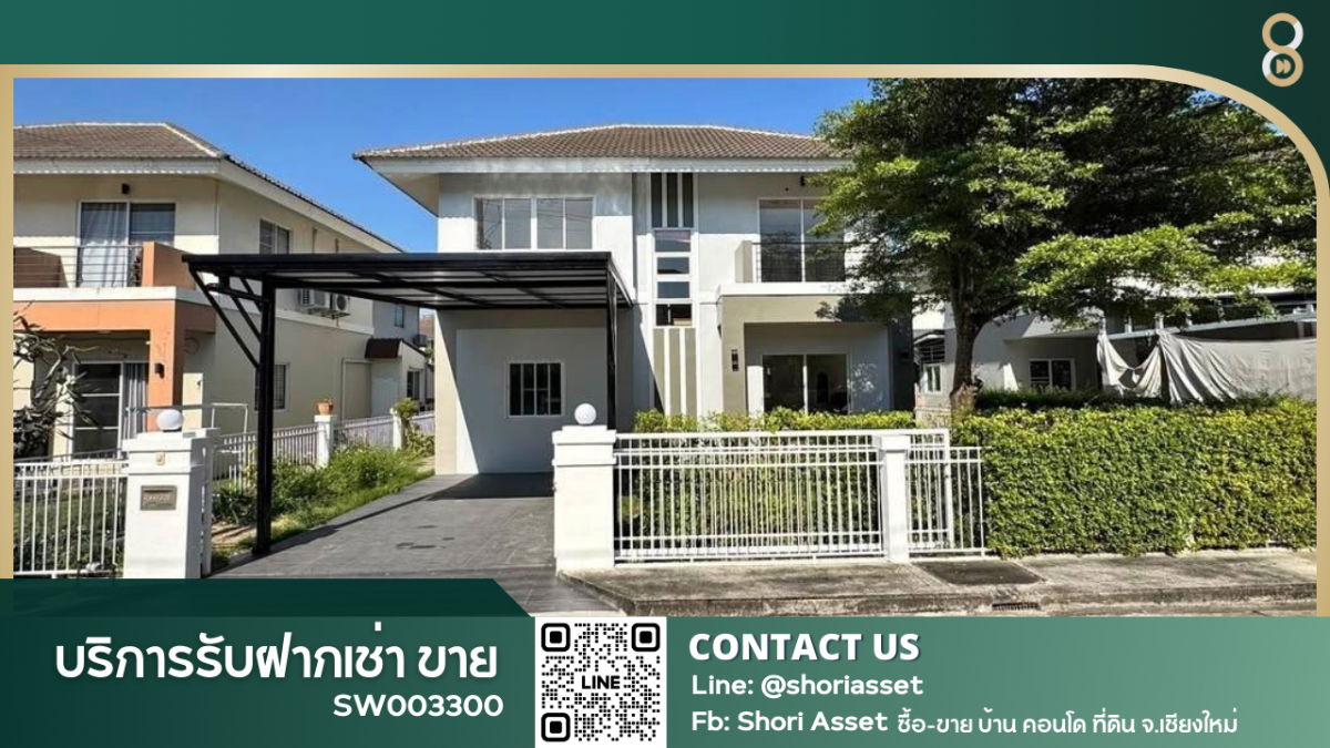 รูป ขายบ้าน กาญจน์กนกวิลล์ 10 บ้าน 2 ชั้นหลังใหญ่ ใกล้แม็คโครแม่เหียะ บ้านสังคมคุณภาพ พร้อมเข้าอยู่ SW003300 - รูปที่ 1/11