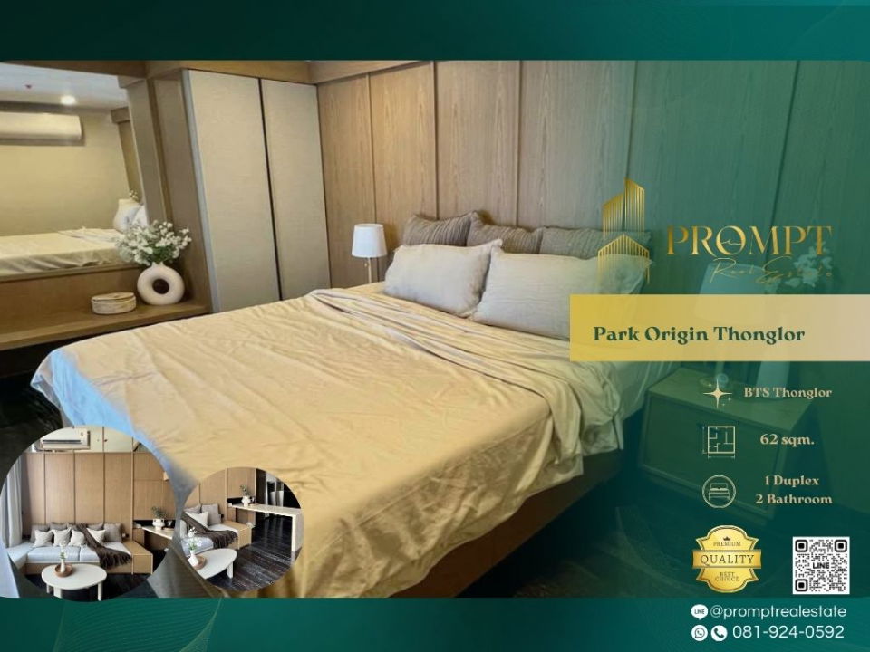 picture OP02013 - Park Origin Thonglor : BTS Thonglor - 1/11