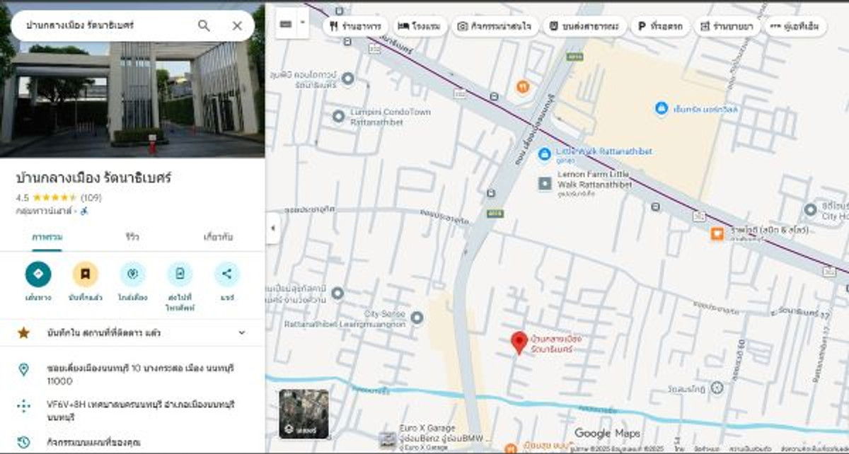 รูป 🔴RT20787🟡 ให้เช่าถูกมาก👍 ทาวน์โฮม 3 ชั้น Baan Klang Muang Rattanathibet 💛🧡 ✅แอดไลน์ @905bggcb (มี @ ด้วย) แอดมินตอบไว  - รูปที่ 14/17