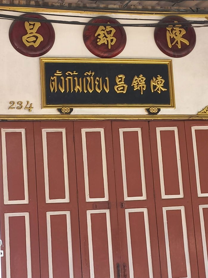 รูป ให้เช่าร้านค้า (ริมถนนจักรวรรดิ์) กลางย่านธุรกิจ ใกล้ตลาดสำเพ็ง-พาหุรัด-สะพานหัน-คลองโอ่งอ่าง( เพียง 5-7 นาที)  - รูปที่ 9/10