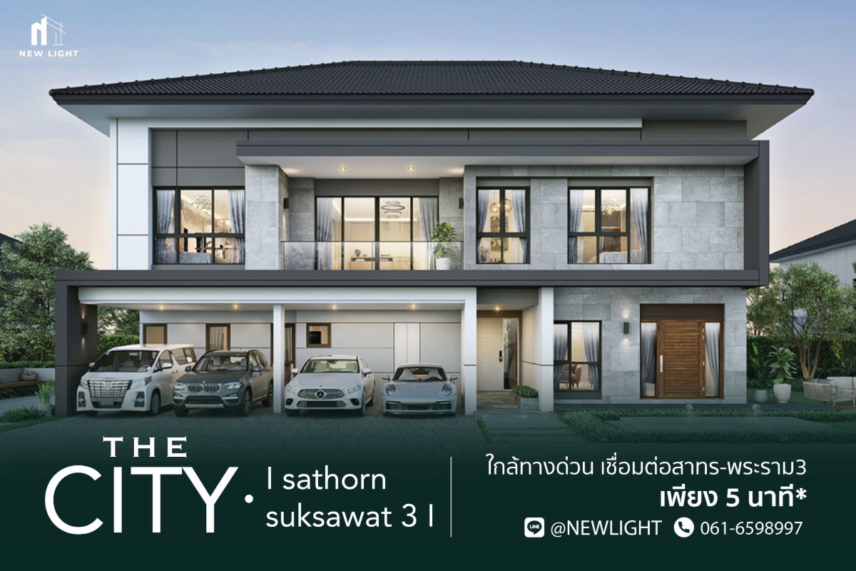 รูป ขายบ้านมือ 1 จากโครงการ The city สาทร สุขสวัสดิ์ 3  | ติดต่อฝ่ายขาย : 061-6598997- Line OA : @Newlight (มี@) - รูปที่ 1/12