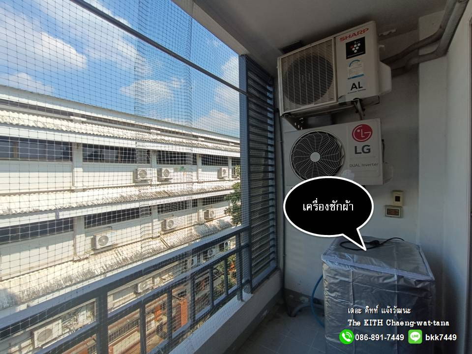 picture For RENT-The KITH Chaengwattana 2 bed 47Sqm. - 12/22