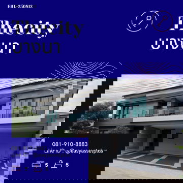 EHL-250812 ขาย บ้านเดี่ยว Thecityบางนา