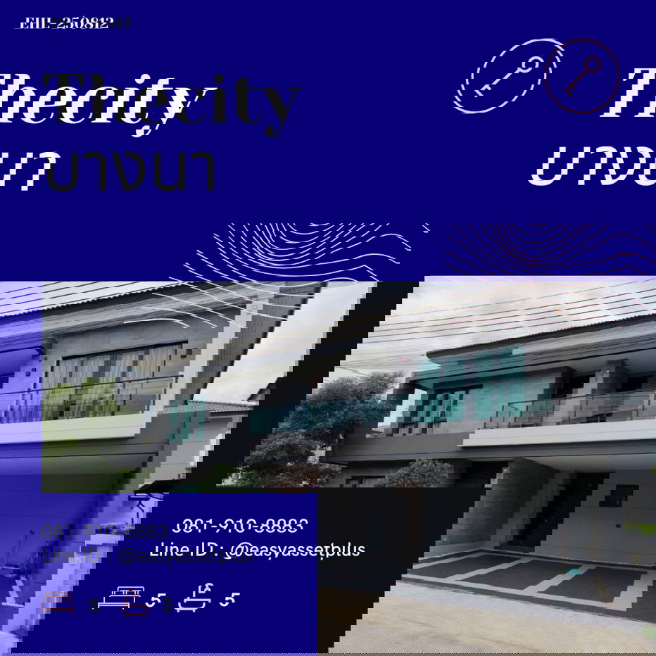 รูป EHL-250812 ขาย บ้านเดี่ยว Thecityบางนา - รูปที่ 1/31