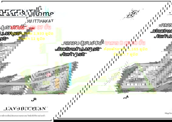 picture Condo for Rent Regent Home Wutthakat - 23/27